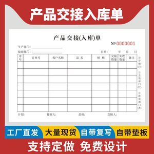近期36组办公用品报表工作表的整理与运用